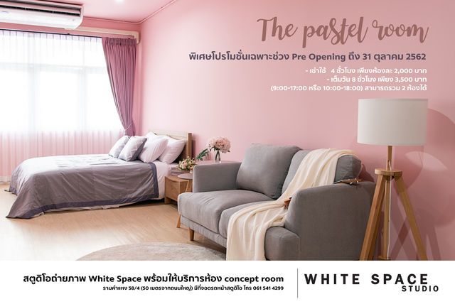 Pastel Pink Room