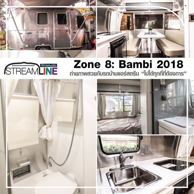Zone 8: รถบ้าน Bambi 2018