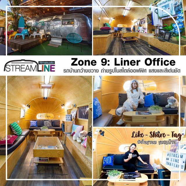 Zone 9: รถบ้าน Liner Office