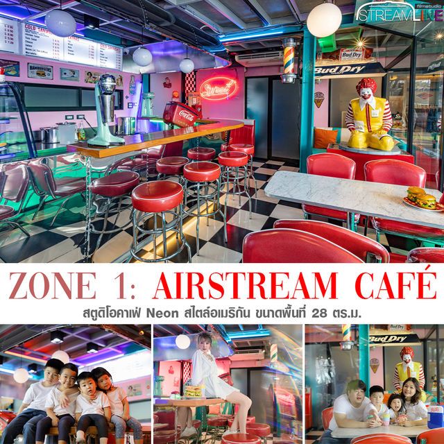 Zone 1: Airstream Café Studio café
